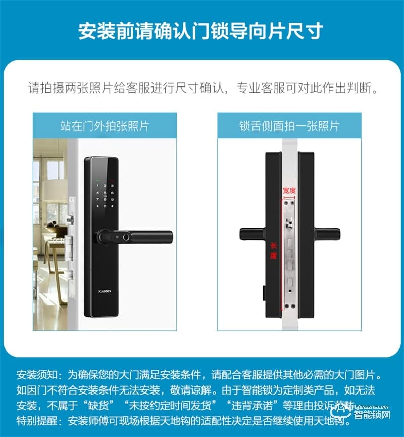 凯迪仕X200指纹锁家用防盗门密码锁门锁