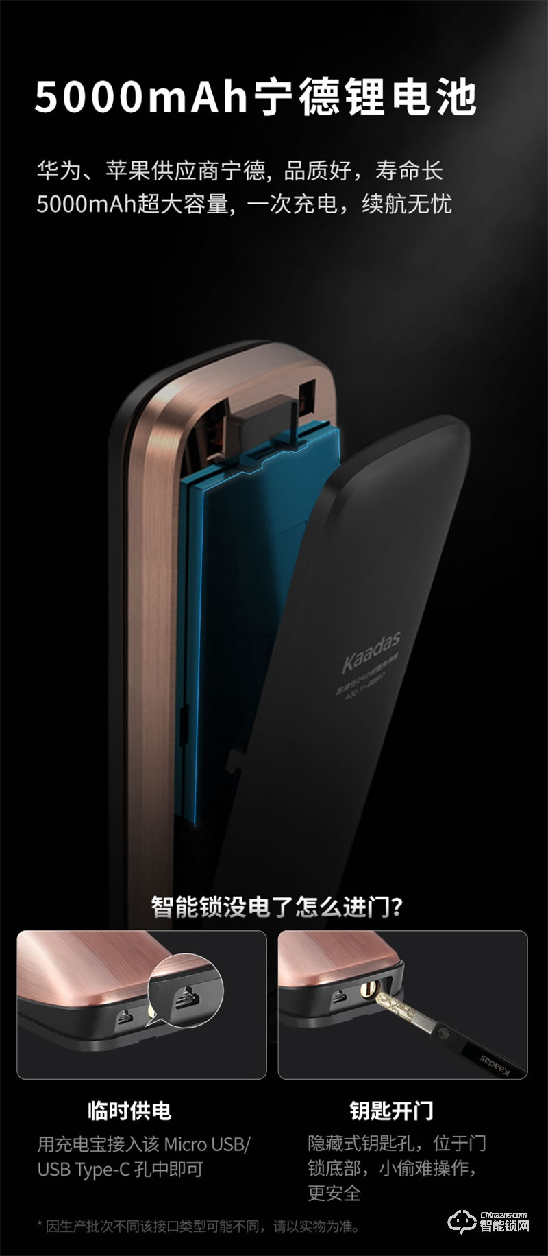 凯迪仕K20-F 3D人脸识别指纹锁家用防盗门锁