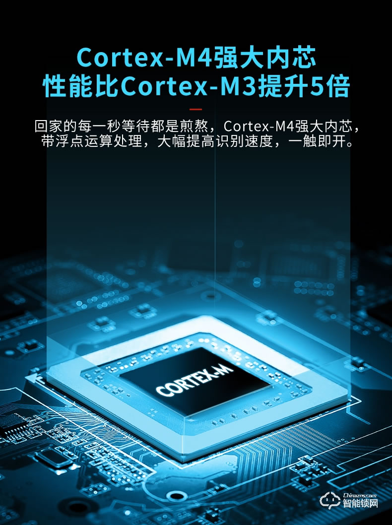 凯迪仕指纹锁X1 密码锁电子锁APP远程智控