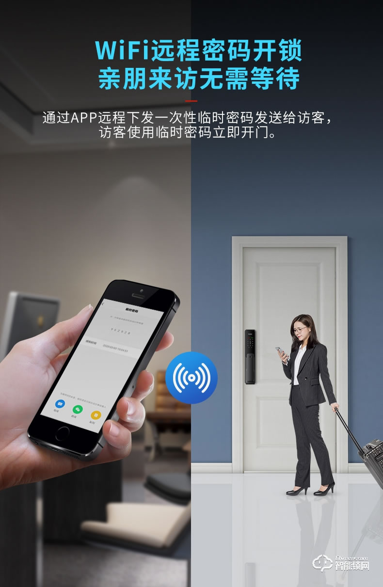 凯迪仕指纹锁X1 密码锁电子锁APP远程智控