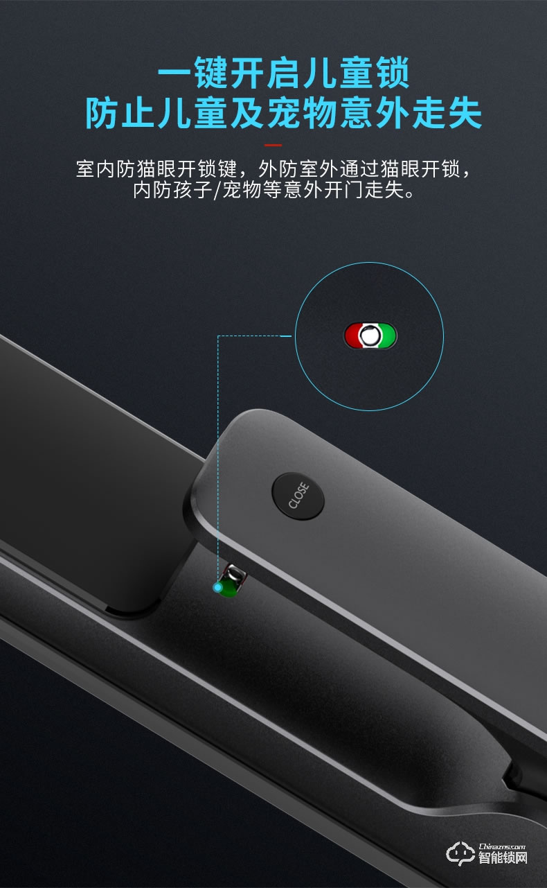 凯迪仕指纹锁X1 密码锁电子锁APP远程智控