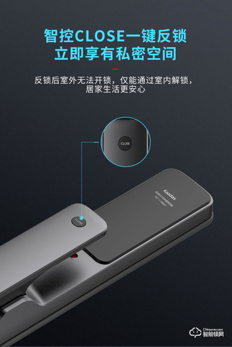 凯迪仕指纹锁X1 密码锁电子锁APP远程智控
