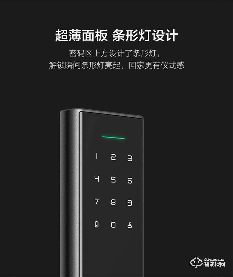 鹿客classic2x pro全自动智能锁 指纹锁密码电子锁