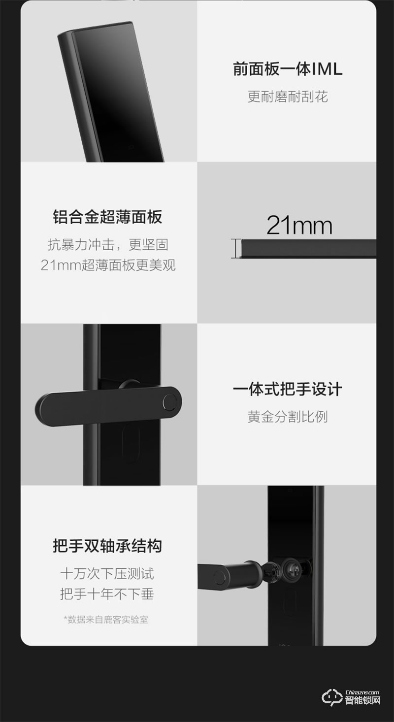 鹿客classic2x pro全自动智能锁 指纹锁密码电子锁