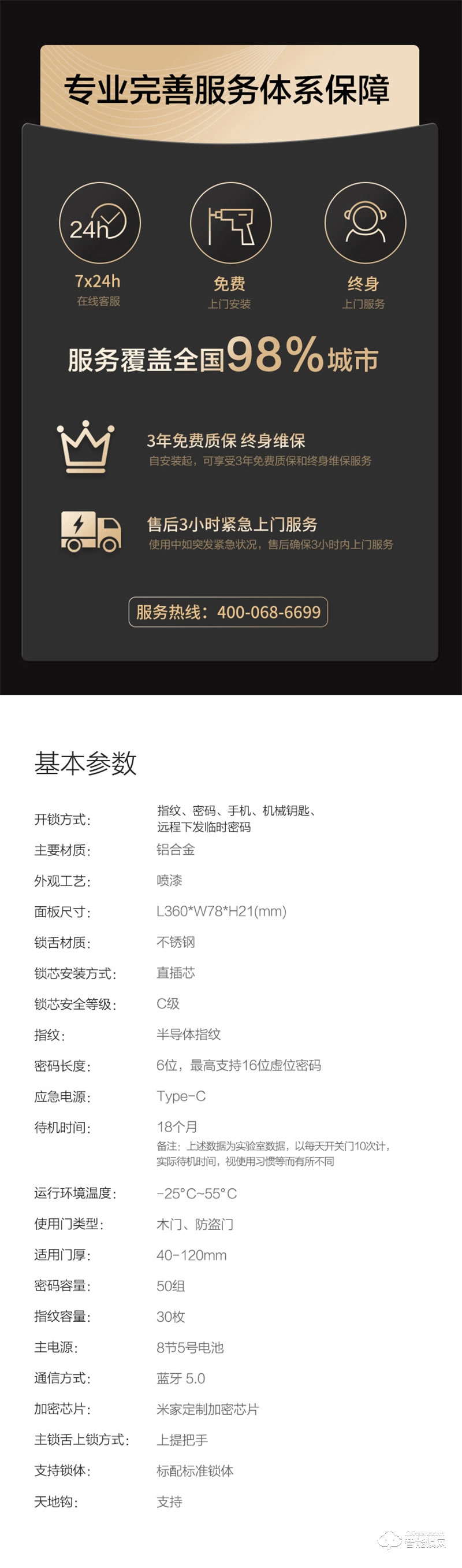 鹿客classic2x pro全自动智能锁 指纹锁密码电子锁