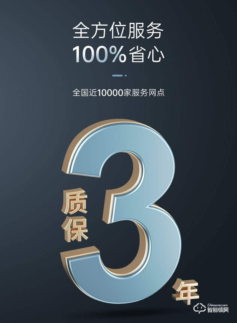 王力智能锁XD107 指纹锁家用防盗门密码锁