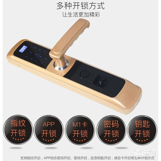 阿斯丹盾电子密码锁 智能指纹锁 上提反锁