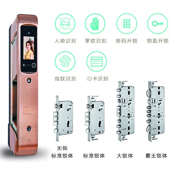 劲固智能锁 人脸识别锁掌纹识别智能锁