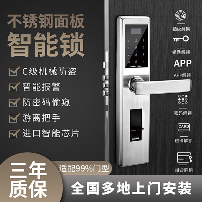 科罗格智能锁 MG-603家用防盗门感应电子刷卡锁