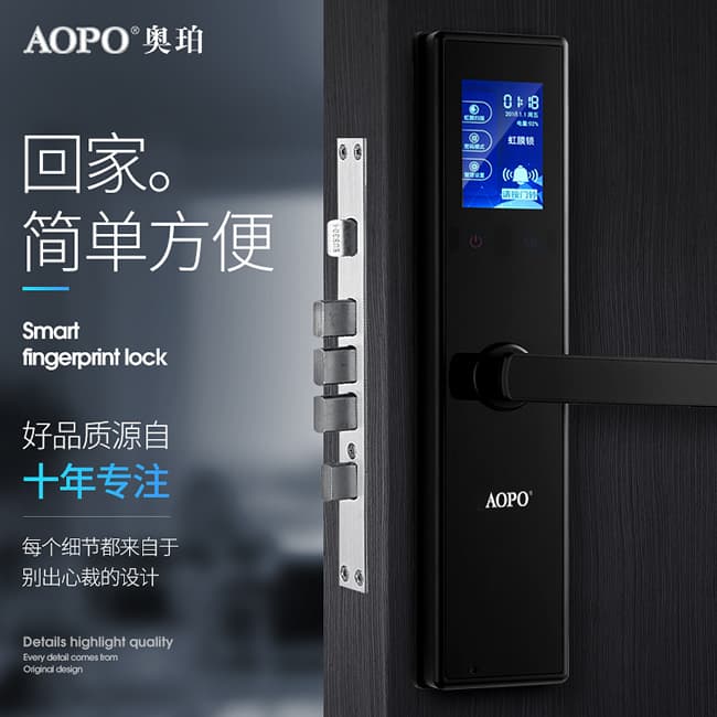 奥珀智能锁 S3全自动指纹锁防盗门磁卡门锁