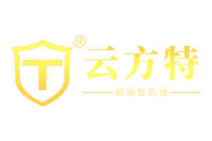 云方特智能锁
