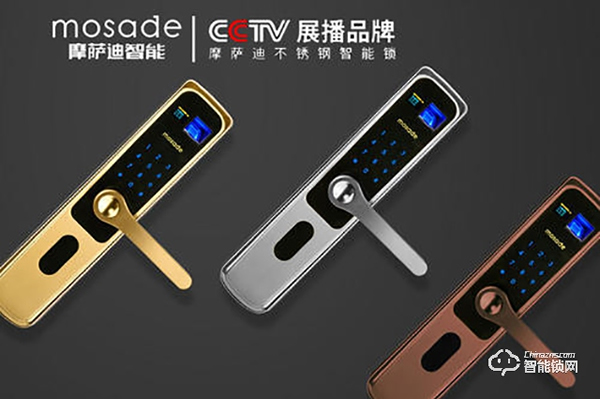 摩萨迪智能锁好不好 摩萨迪智能锁特点