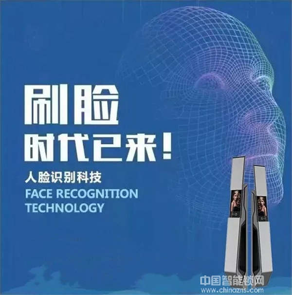 智能锁行业大数据报告:智能锁产业集群铸就万亿市场
