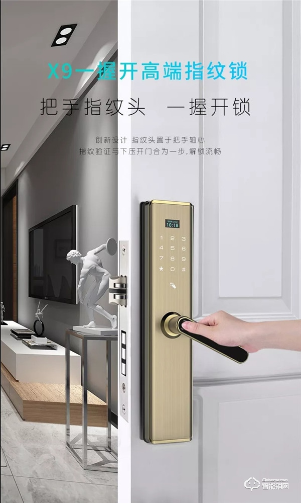智能锁锁舌是什么？买锁为什么要看锁舌