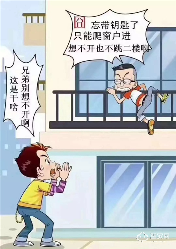 为什么越来越多的人都换上了智能锁？这五个原因说出真相！