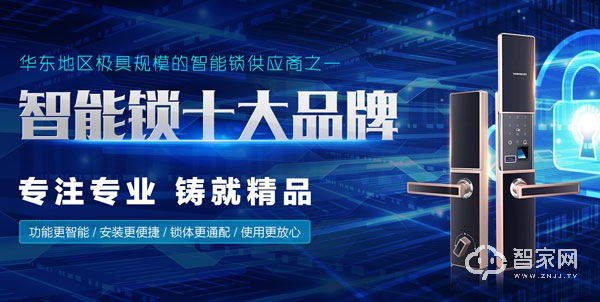 为什么越来越多的人都换上了智能锁？这五个原因说出真相！