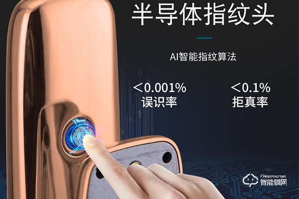 阿吉仕智能锁是品牌吗