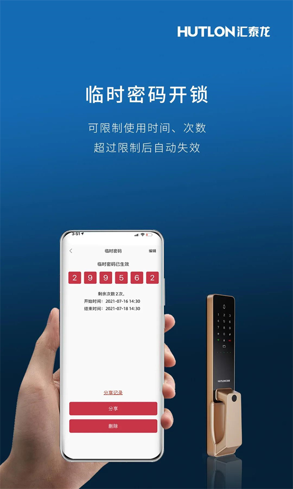 汇泰龙五金：V1全自动智能锁只有一触即开？太小瞧它了！！