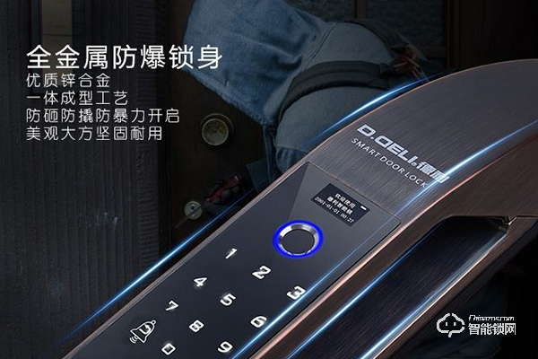 优智云家智能锁怎么样