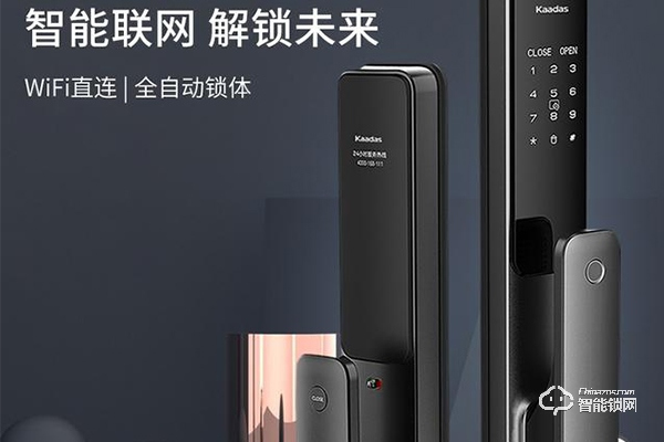 萤石和凯迪仕智能锁哪个好