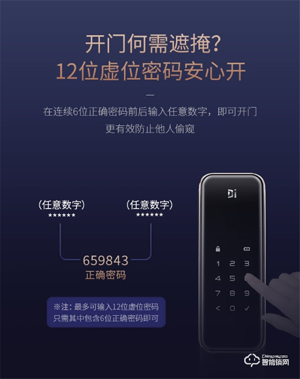 智能门锁哪个品牌好？德施曼全自动智能锁天鹅Q2怎么样？深入测评