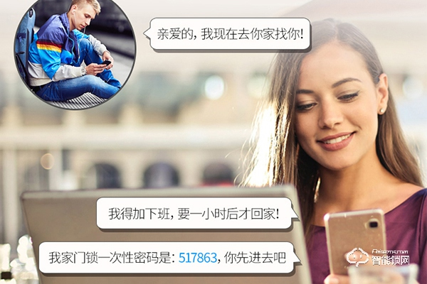 宜恩斯智能锁是不是品牌