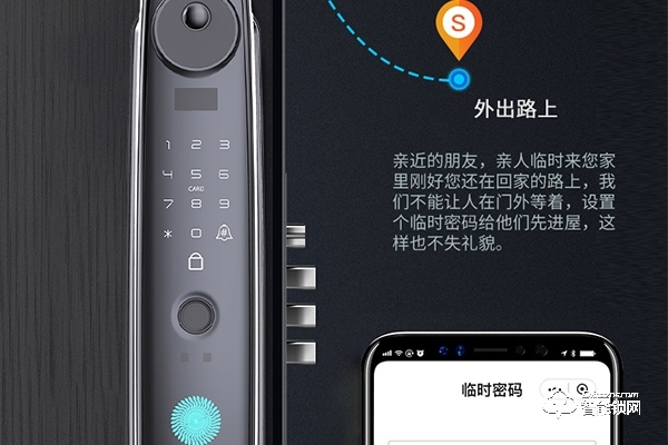 优当家智能锁加盟条件
