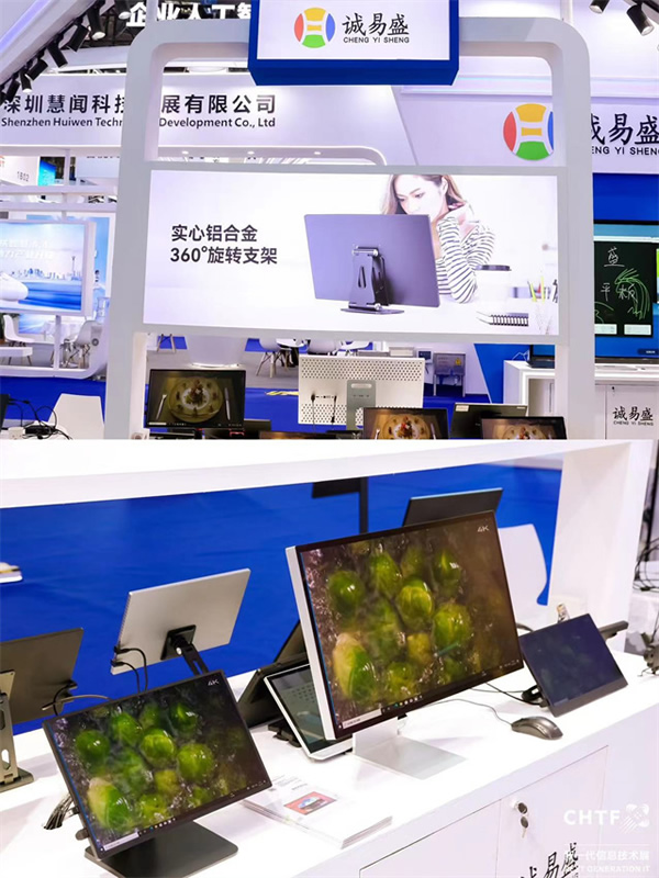沉浸式体验高交会IT展上的各类智能终端设备