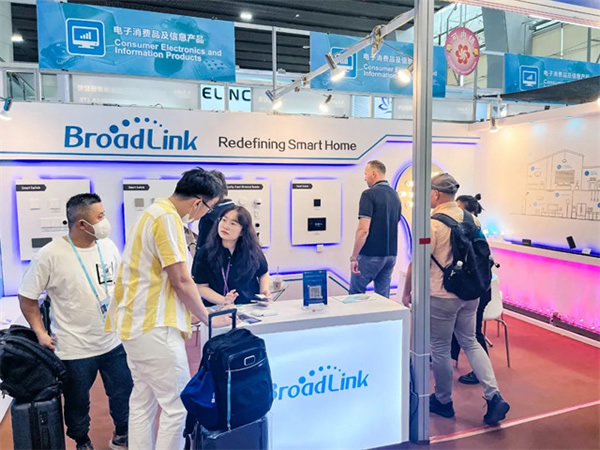 BroadLink广交会展风采,「智慧生活」成全球趋势