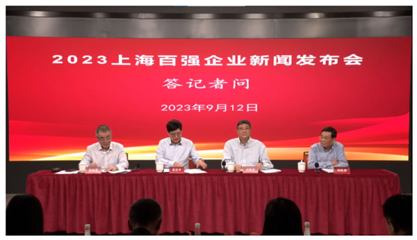 欧普照明荣膺制造业百强等多项殊荣