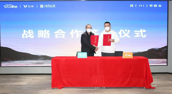 全屋智能用户体验是关键 云米全屋智能让未来智慧家更进一步